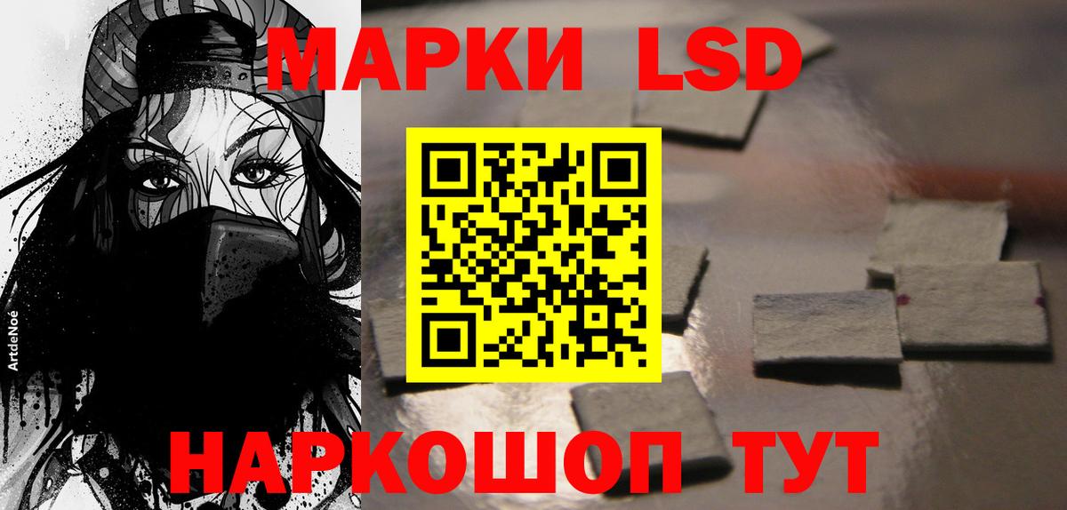 LSD-25 экстази кислота  Вход с VPN  Котлас 