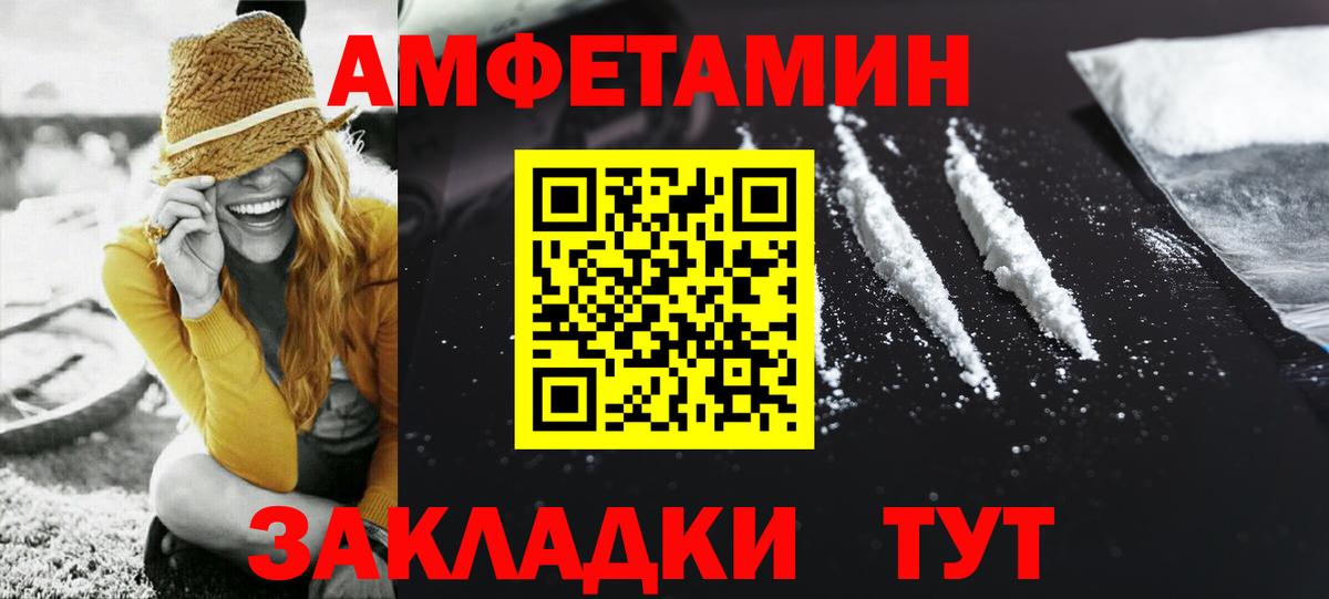 Котлас  Метамфетамин мет  Вход с VPN 