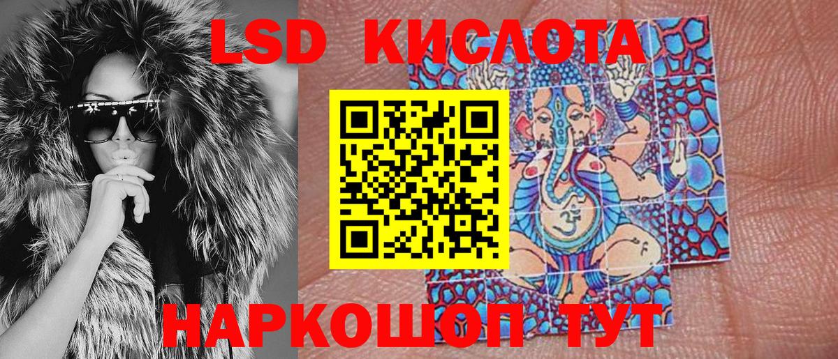 Марки 25I-NBOMe 1500мкг  где продают   Котлас  Марки 25I-NBOMe 1500мкг  Вход с VPN 