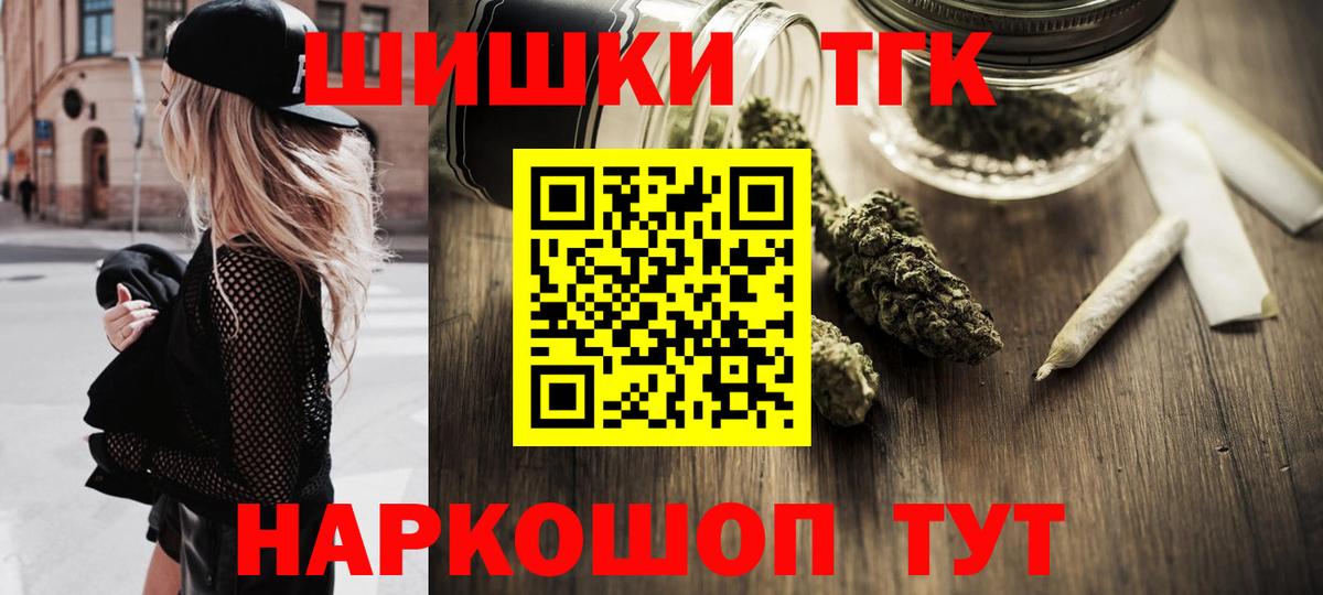 МАРИХУАНА индика Котлас