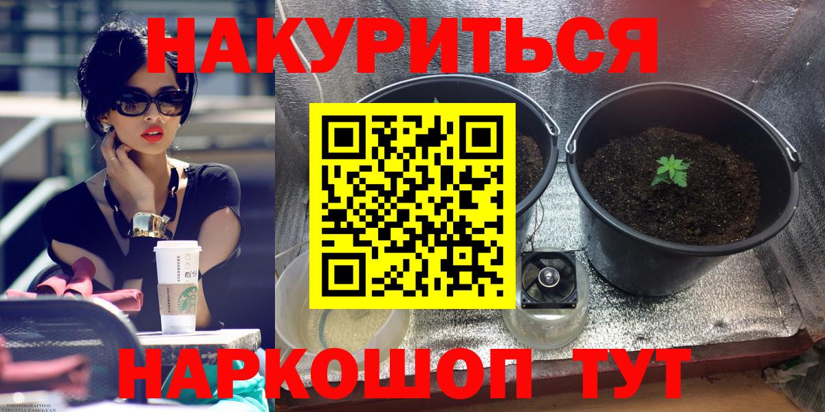 Марихуана VHQ  Вход с VPN  Конопля Amnesia  Котлас  МАРИХУАНА семена 