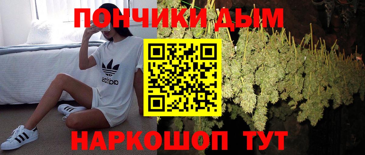Мефедрон кристаллы  Кокаин  Котлас  Гашиш  Конопля  Вход с VPN 